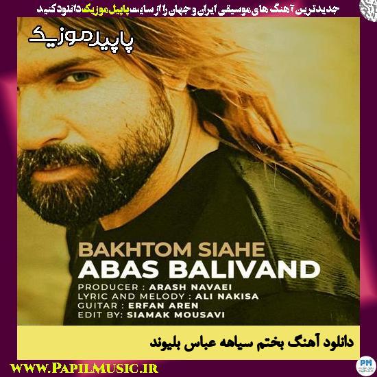 دانلود آهنگ بختم سیاهه از عباس بلیوند