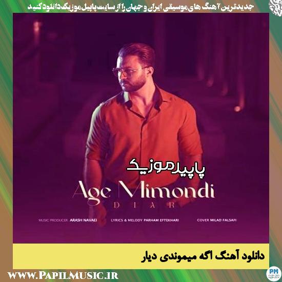 دانلود آهنگ اگه میموندی از دیار 1 دانلود آهنگ اگه میموندی از دیار