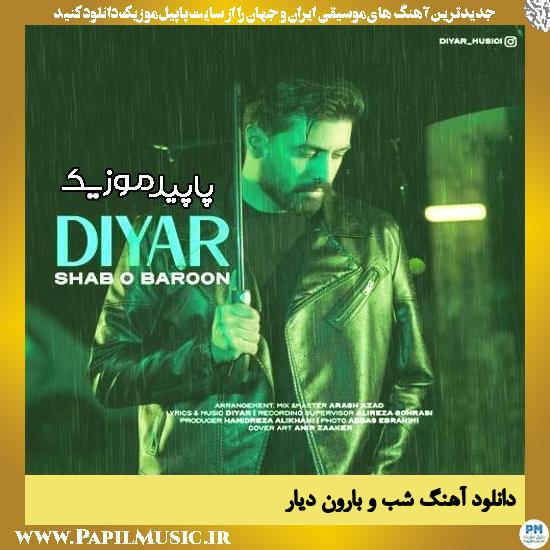 دانلود آهنگ شب و بارون از دیار