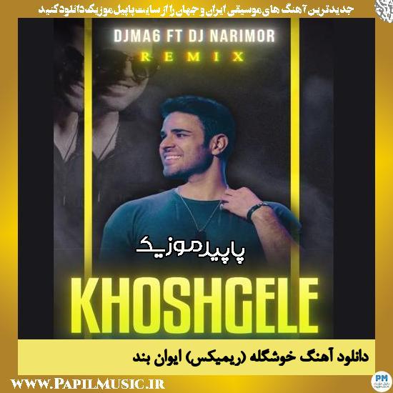 دانلود آهنگ خوشگله (ریمیکس) از ایوان بند