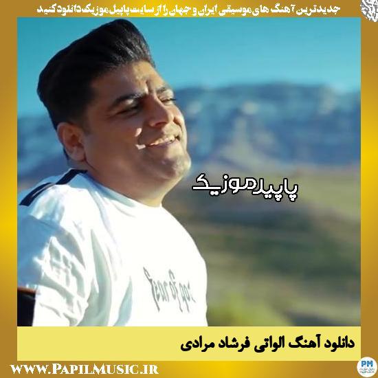 دانلود آهنگ الواتی از فرشاد مرادی