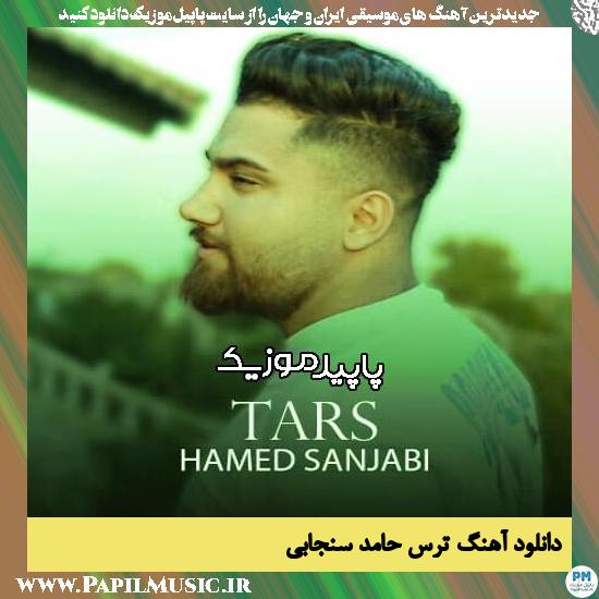 دانلود آهنگ ترس از حامد سنجابی