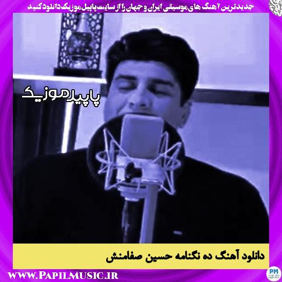 دانلود آهنگ دەنگنامە از حسین صفامنش