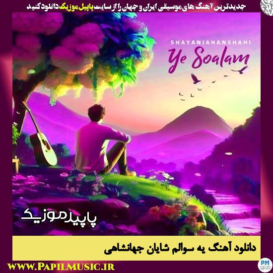 دانلود آهنگ یه سوالم از شایان جهانشاهی