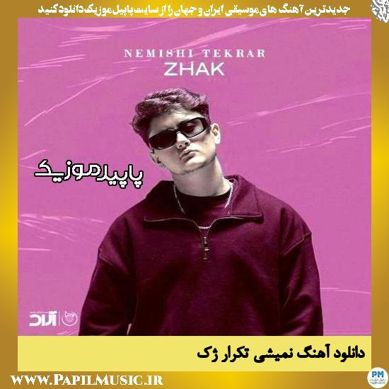 دانلود آهنگ نمیشی تکرار از ژک