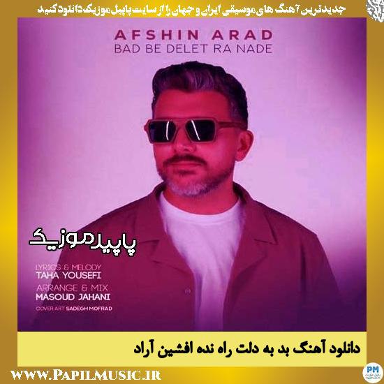 دانلود آهنگ بد به دلت راه نده از افشین آراد 1 دانلود آهنگ بد به دلت راه نده از افشین آراد