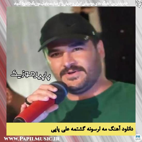 دانلود آهنگ مه لرسونه گشتمه از علی پاپی