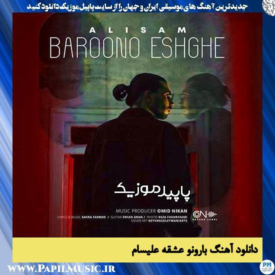 دانلود آهنگ بارونو عشقه از علیسام 1 دانلود آهنگ بارونو عشقه از علیسام