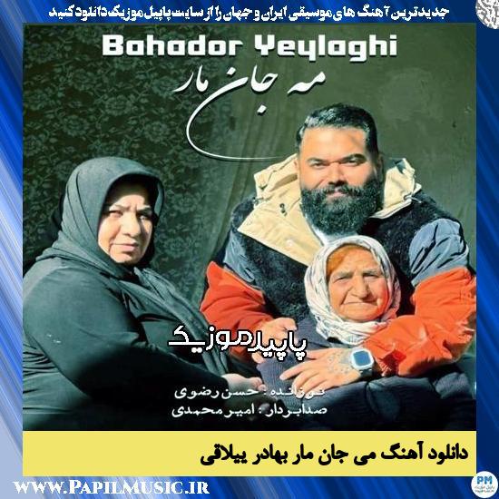 دانلود آهنگ می جان مار از بهادر ییلاقی