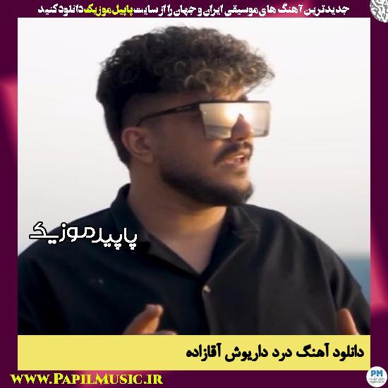 دانلود آهنگ درد از داریوش آقازاده