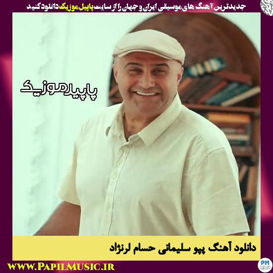 دانلود آهنگ پپو سلیمانی از حسام لرنژاد