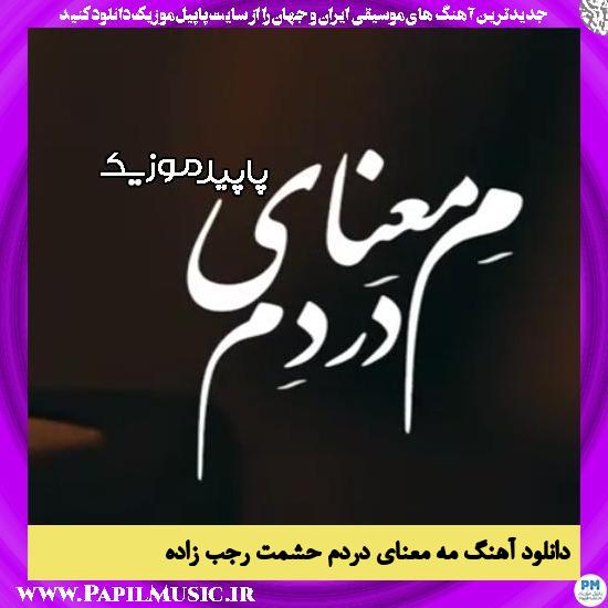 دانلود آهنگ مه معنای دردم از حشمت رجب زاده