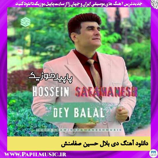 دانلود آهنگ دی بلال از حسین صفامنش
