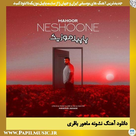 دانلود آهنگ نشونه از ماهور باقری