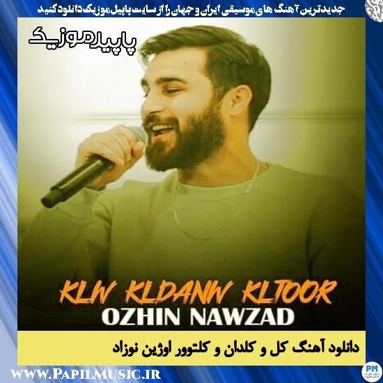 دانلود آهنگ کل و کلدان و کلتوور از اوژین نوزاد