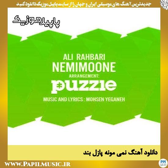 دانلود آهنگ نمی مونه از پازل بند