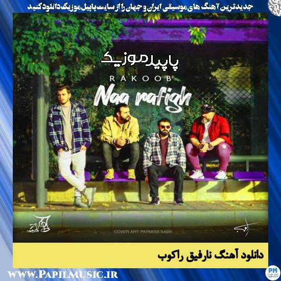 دانلود آهنگ نارفیق از راکوب