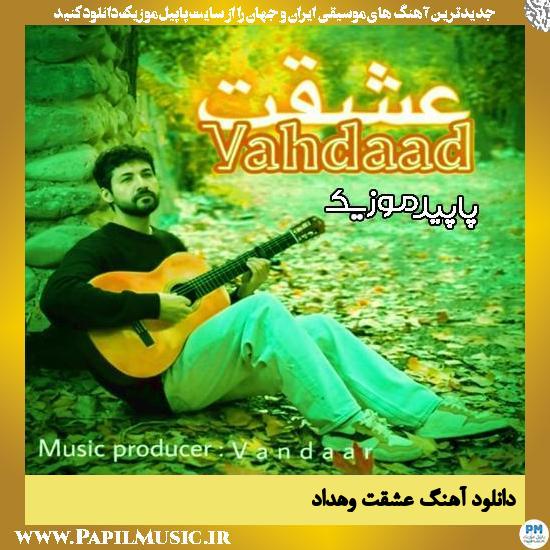 دانلود آهنگ عشقت از وهداد