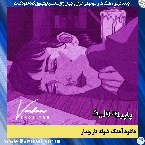 دانلود آهنگ شوئه تار از وندار