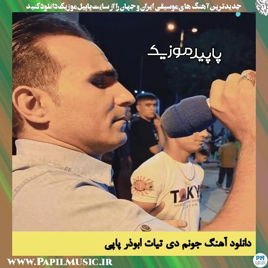 دانلود آهنگ جونم دی تیات از ابوذر پاپی