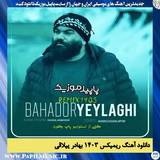 دانلود آهنگ ریمیکس ۱۴۰۳ از بهادر ییلاقی