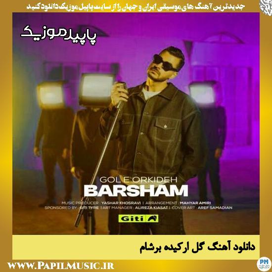 دانلود آهنگ گل ارکیده از برشام