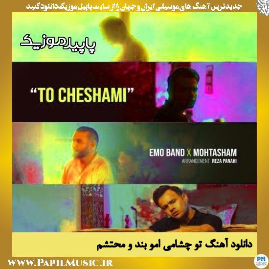 دانلود آهنگ تو چشامی از امو بند
