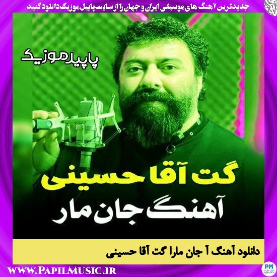 دانلود آهنگ آ جان مارا از گت آقا حسینی