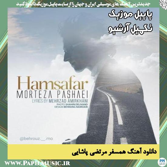 دانلود آهنگ همسفر از مرتضی پاشایی