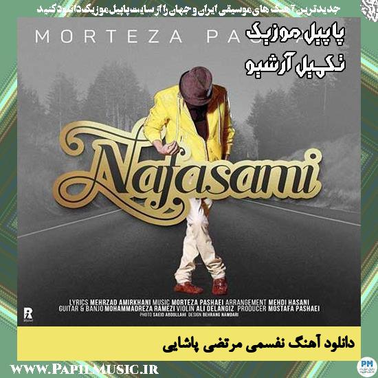 دانلود آهنگ نفسمی از مرتضی پاشایی