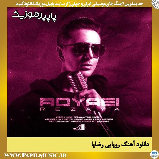 دانلود آهنگ رویایی از رضایا 1 دانلود آهنگ رویایی از رضایا