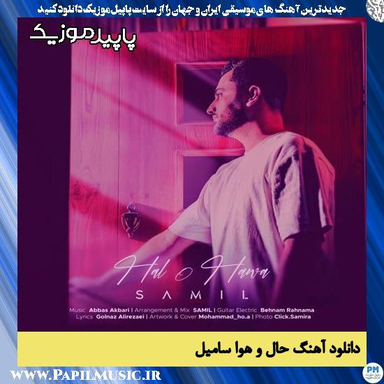 دانلود آهنگ حال و هوا از سامیل