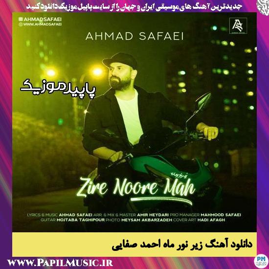 دانلود آهنگ زیر نور ماه از احمد صفایی