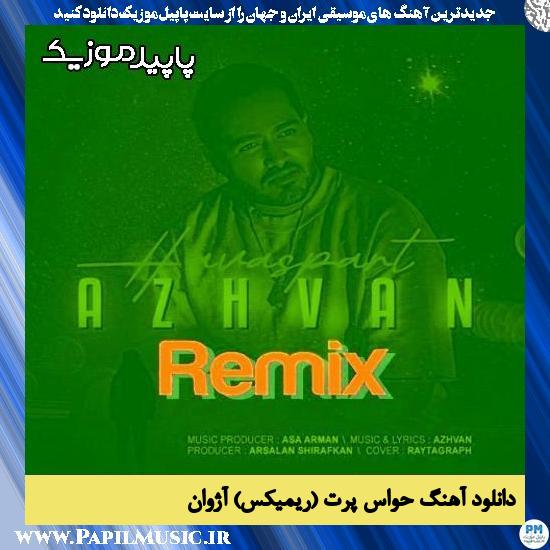 دانلود آهنگ حواس پرت (ریمیکس) از آژوان