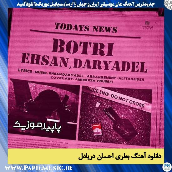 دانلود آهنگ بطری از احسان دریادل