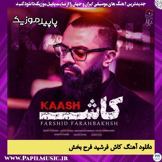 دانلود آهنگ کاش از فرشید فرح بخش