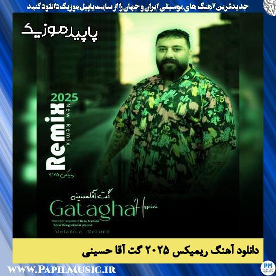 دانلود آهنگ ریمیکس ۲۰۲۵ از گت آقا حسینی