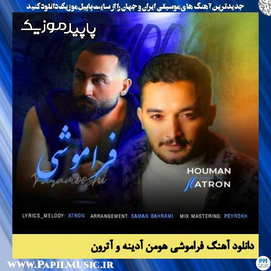 دانلود آهنگ فراموشی از هومن آدینه , آترون