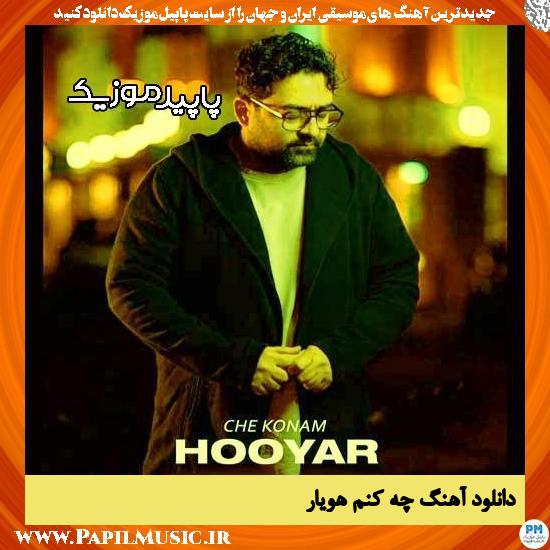 دانلود آهنگ چه کنم از هویار 1 دانلود آهنگ چه کنم از هویار