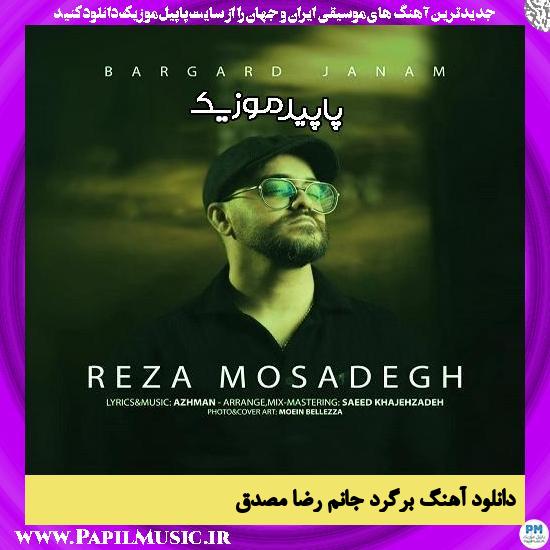 دانلود آهنگ برگرد جانم از رضا مصدق