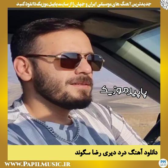 دانلود آهنگ درد دیری از رضا سگوند