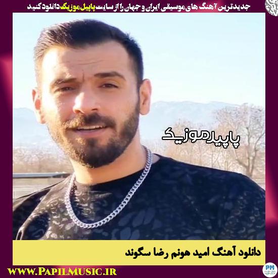 دانلود آهنگ امید هونم از رضا سگوند