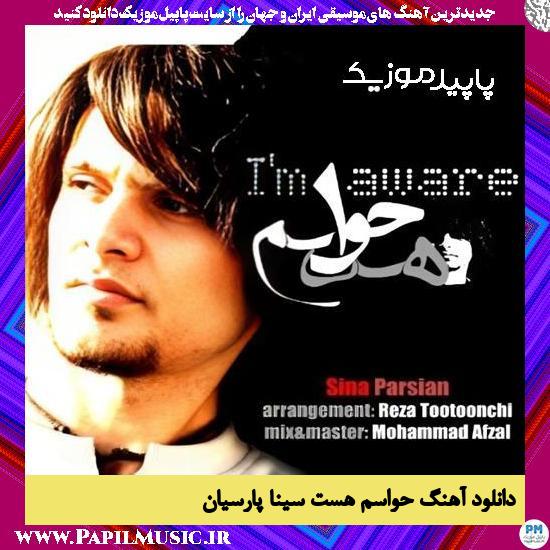 دانلود آهنگ حواسم هست از سینا پارسیان