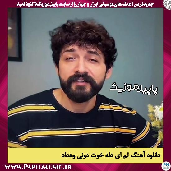 دانلود آهنگ لم ای دله خوت دونی از وهداد