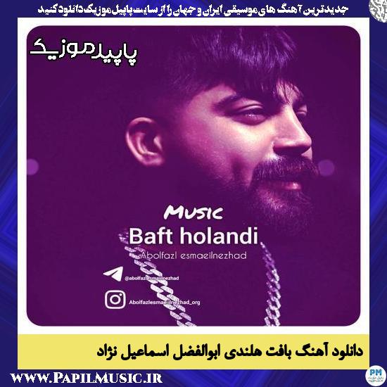 دانلود آهنگ بافت هلندی (پر و بال منی چش و چال منی) از ابوالفضل اسماعیل نژاد