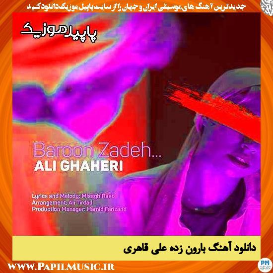 دانلود آهنگ بارون زده از علی قاهری