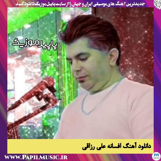 دانلود آهنگ افسانه از علی رزاقی