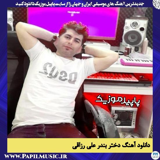 دانلود آهنگ دختر بندر از علی رزاقی