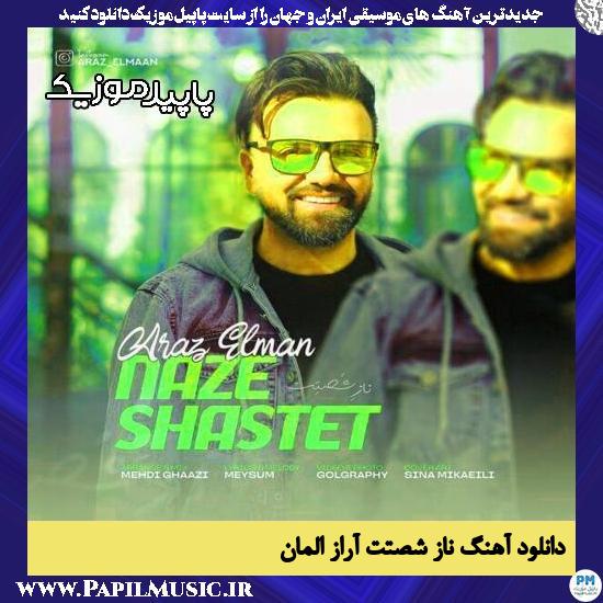 دانلود آهنگ ناز شصتت از آراز المان