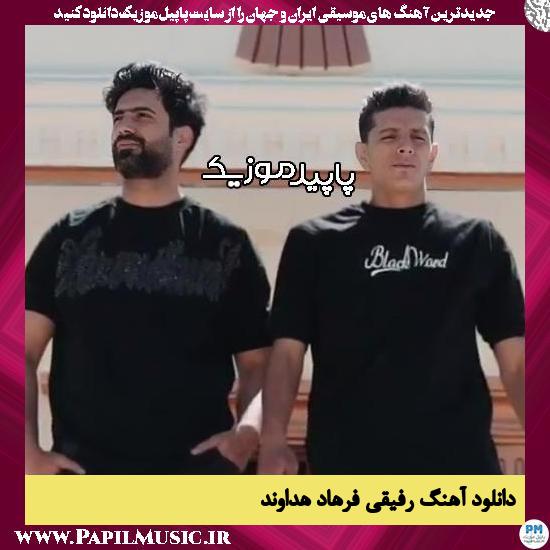 دانلود آهنگ رفیقی از فرهاد هداوند